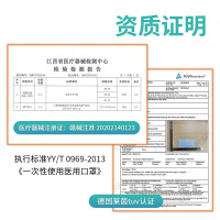 掌护 一次性医用灭菌级KOU罩10只装*5