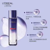 欧莱雅(LOREAL)复颜玻尿酸水光充盈导入晶露130ml 保湿补水紧致精华水