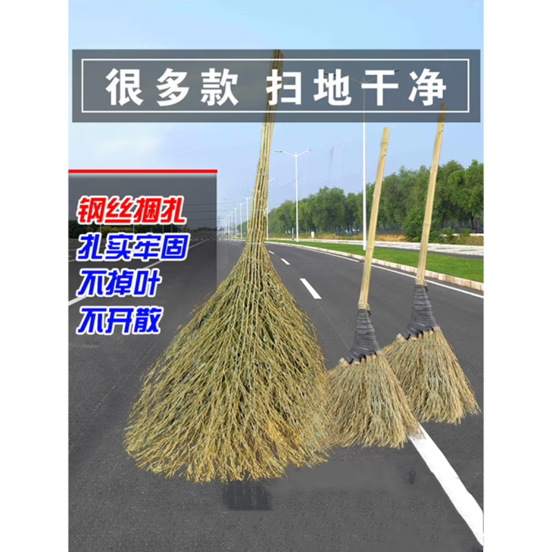 鸣固 大号竹扫帚 大扫帚 扫把 ZJ3391 保洁 一把高清大图