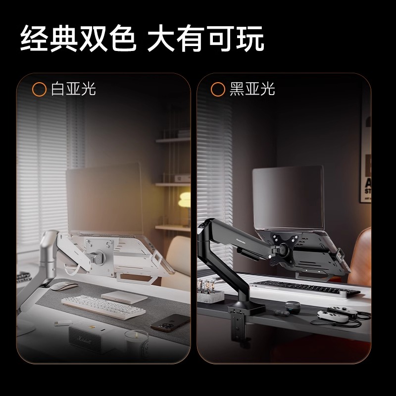 松能A80-W/A80-B高清大图