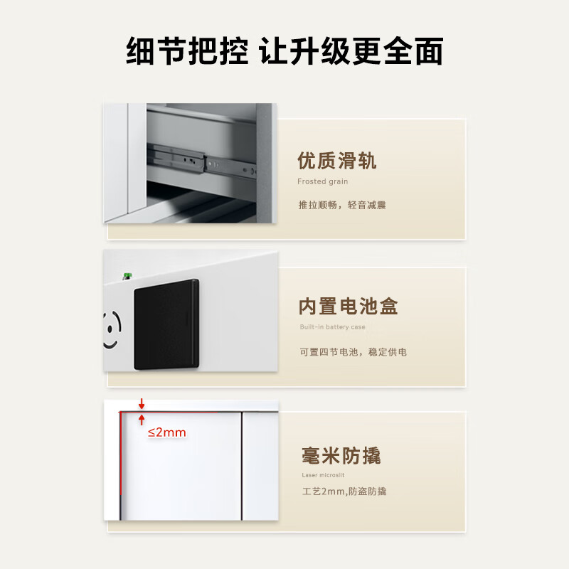 仓迪 保密柜文件柜铁皮柜防盗保险柜双节电子密码柜 1850*900*420mm高清大图