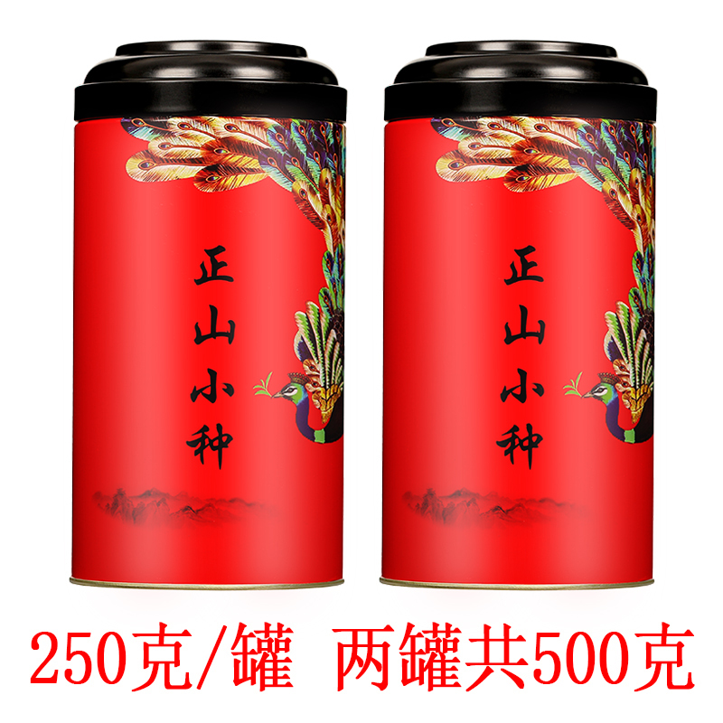 茗日红 特级正山小种红茶 正宗武夷山原产 福建红茶叶 散装罐装500g
