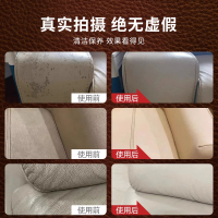 真皮沙发清洁剂去污保养油皮革皮具皮质奢侈品包包清洗剂护理神器