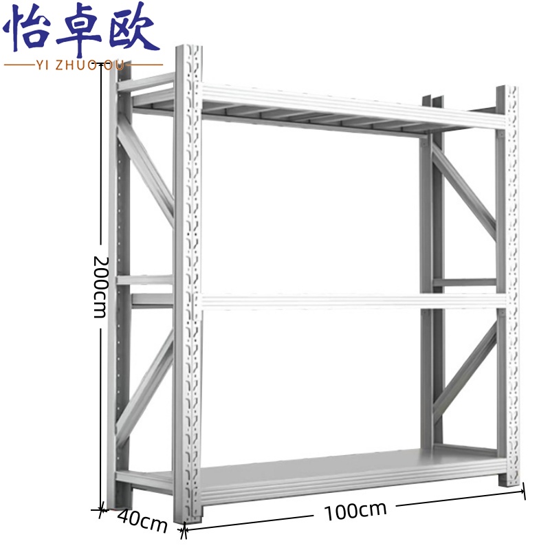 怡卓欧货架三层高清大图