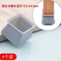 椅子脚套静音耐磨凳子腿套防滑木地板保护套桌子腿垫硅胶桌椅脚垫 方-蓝灰色4只装【适合长宽3.3-4.5cm】