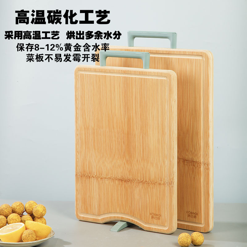 康巴赫整竹可立菜板 KH-CZ3626/ KH-CZ4030