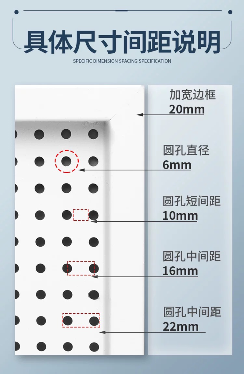 晨以橙 60*100cm 洞洞板置物架 个高清大图