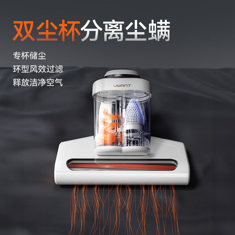 UWANT友望无线除螨仪除螨神器床上家用紫外线杀菌机大白无线款 M200pro高清大图