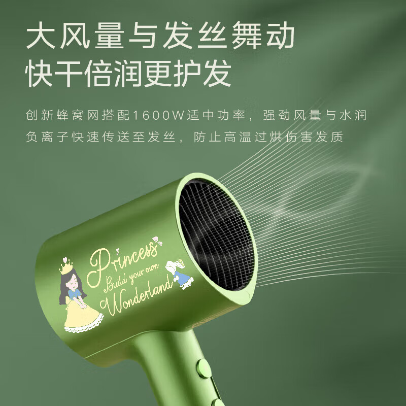 美的(Midea)8000万负离子电吹风 MB-AJ0502高清大图