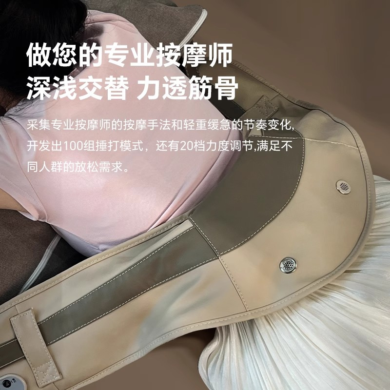 泰昌敲敲乐按摩披肩肩颈椎斜方肌按摩仪器腰背腿敲捶打揉捏热敷充电全自动按摩重阳节送老人礼物女男友TC-Q602Pro高清大图