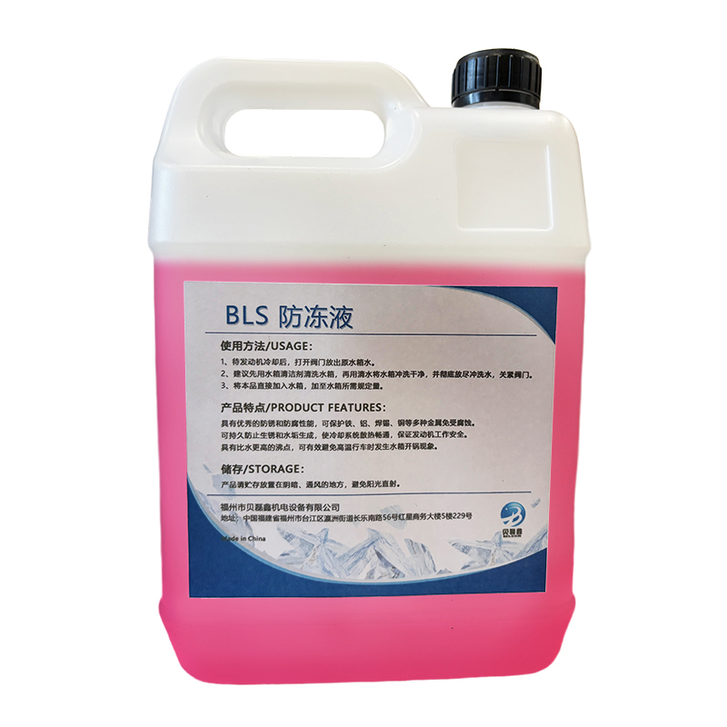 贝磊鑫 多效防冻液 冷却液 -40度 4L/桶高清大图