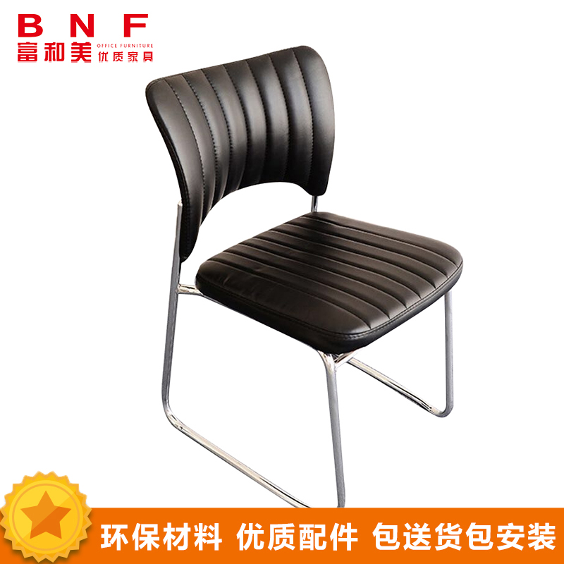 富和美(BNF)钢制椅脚电脑椅会议椅家用办公椅子人体工学椅休闲会议椅座椅办公椅大班椅办公椅椅子73 黑色