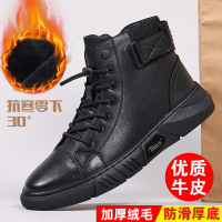 马丁靴男冬季保暖加绒薄款棉鞋高帮男士皮靴真皮休闲皮鞋男雪地靴 黑色加绒款 40