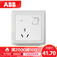 ABB开关插座 德逸雅白 一开三孔带开关16A带LED灯面板AE236