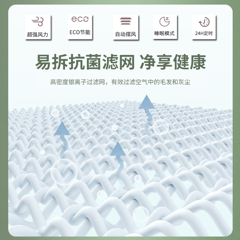 雪花(SNOWFLAKE)空调大1匹冷暖挂机租房家用 新能效 节能省电 健康除湿 全国联保KFR-26GW/BA01+3高清大图