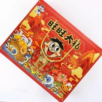 旺旺新年礼盒大礼包1008g盒装龙年送礼儿童仙贝雪饼膨化零食小吃休闲食品春节新年大礼包