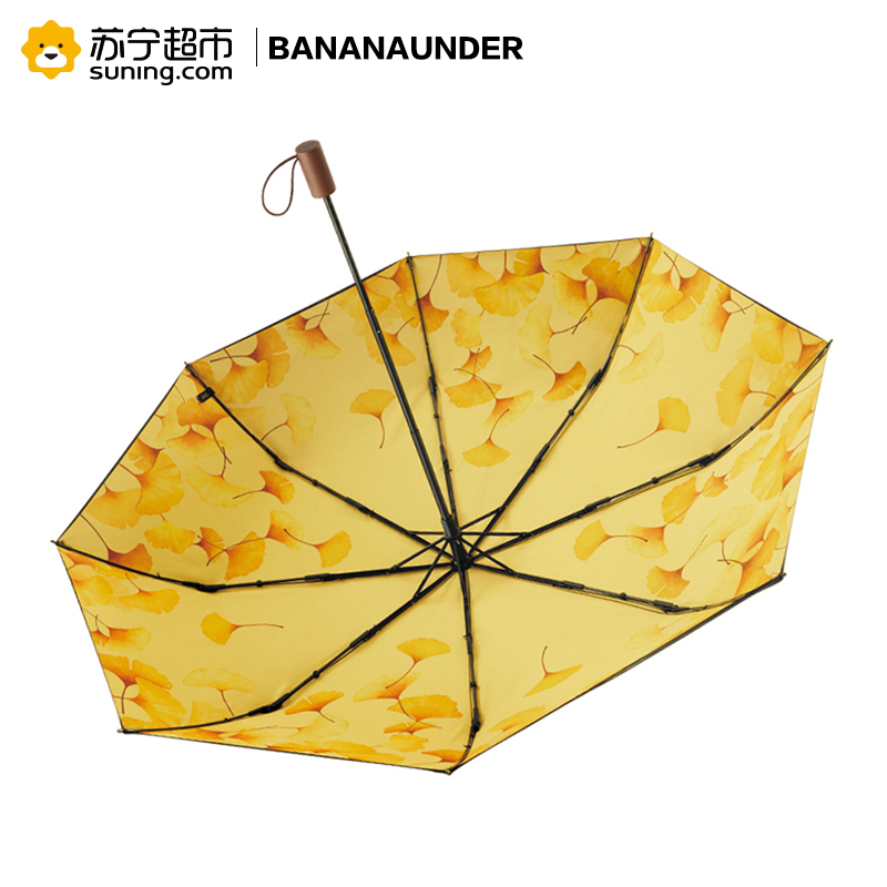[18年新品]BANANAUNDER蕉下防晒小黑伞折叠晴雨伞女防紫外线太阳遮阳伞(印山)