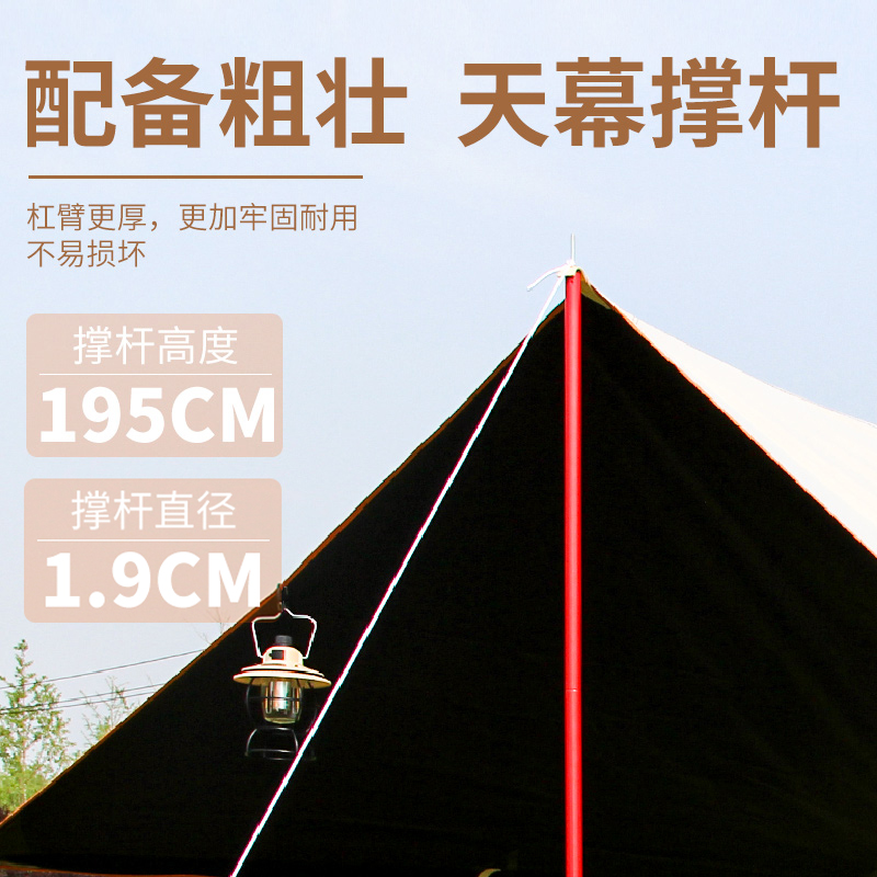 趣游帮QU YO BANG 轻奢黑胶天幕( Y12 )高清大图