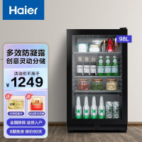 海尔冰吧家用饮料水果茶叶冷藏柜保鲜柜红酒柜透明玻璃门办公室单门冰箱 98升 单冷藏LC-98H