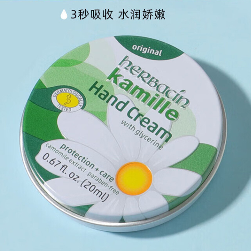 小甘菊护手霜滋润清爽温和呵护保湿新经典清爽礼盒三件套高清大图