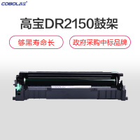 DR2150/LEN LD2822/LD2922 鼓架