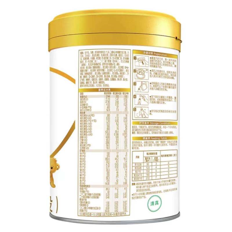 伊利金领冠珍护婴儿配方奶粉1段800G(0-6个月)