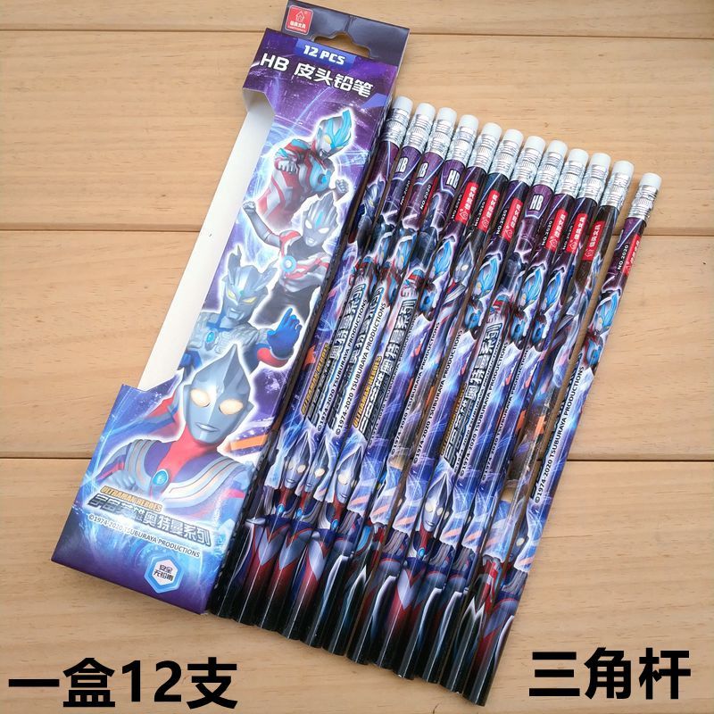 小学生写字铅笔奥曼人男孩铅笔幼儿园无铅毒三角矫正木质铅笔