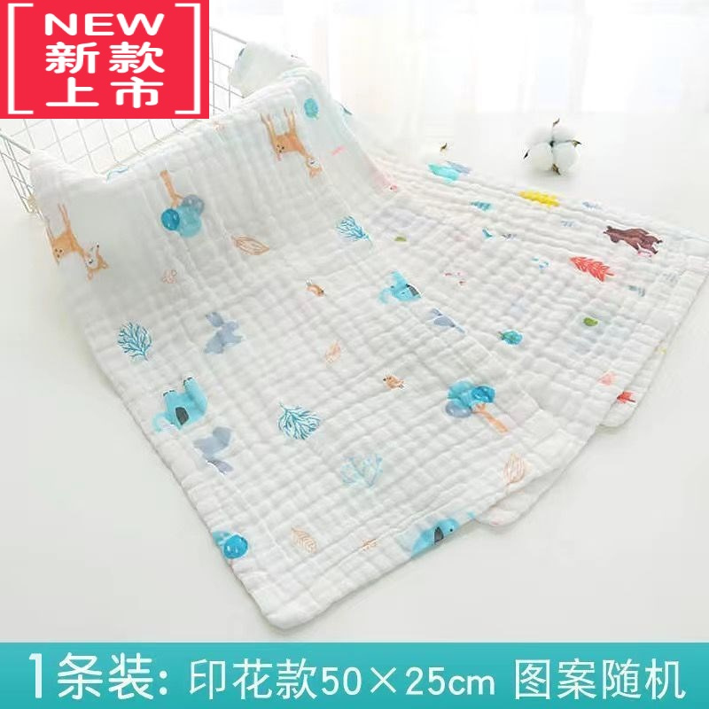 可莉允婴幼儿口水巾婴儿纱布洗脸巾宝宝新生儿童小方巾洗澡小手帕毛巾
