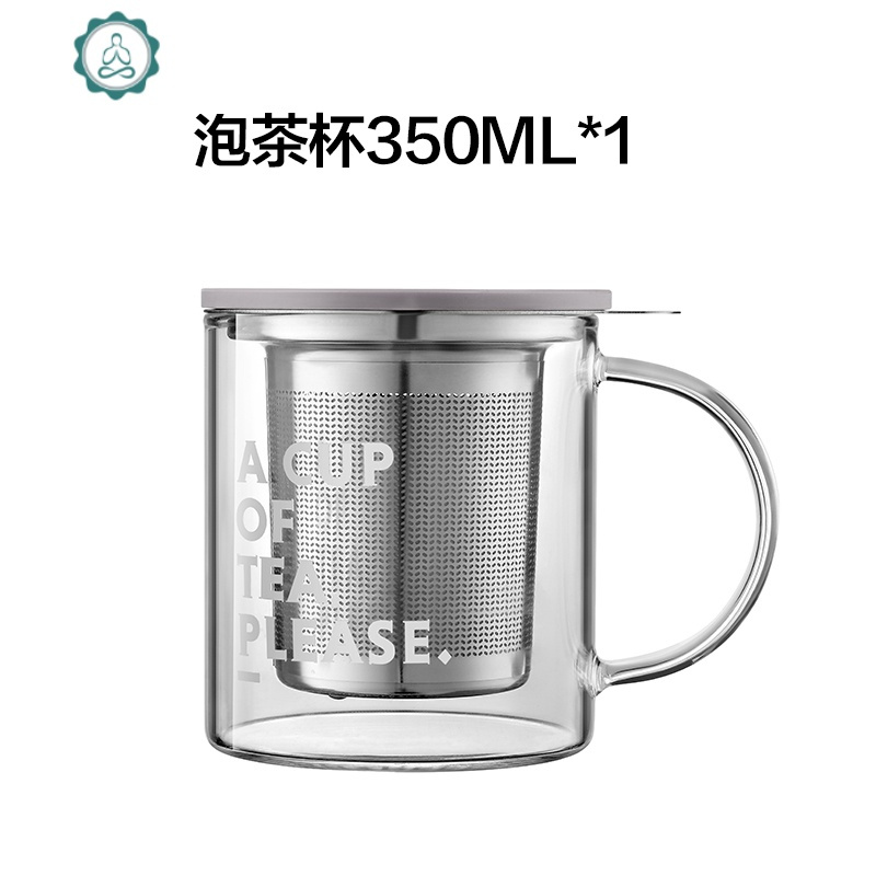 泡茶杯茶水分离高档家用办公室带盖滤网水杯玻璃玻璃杯