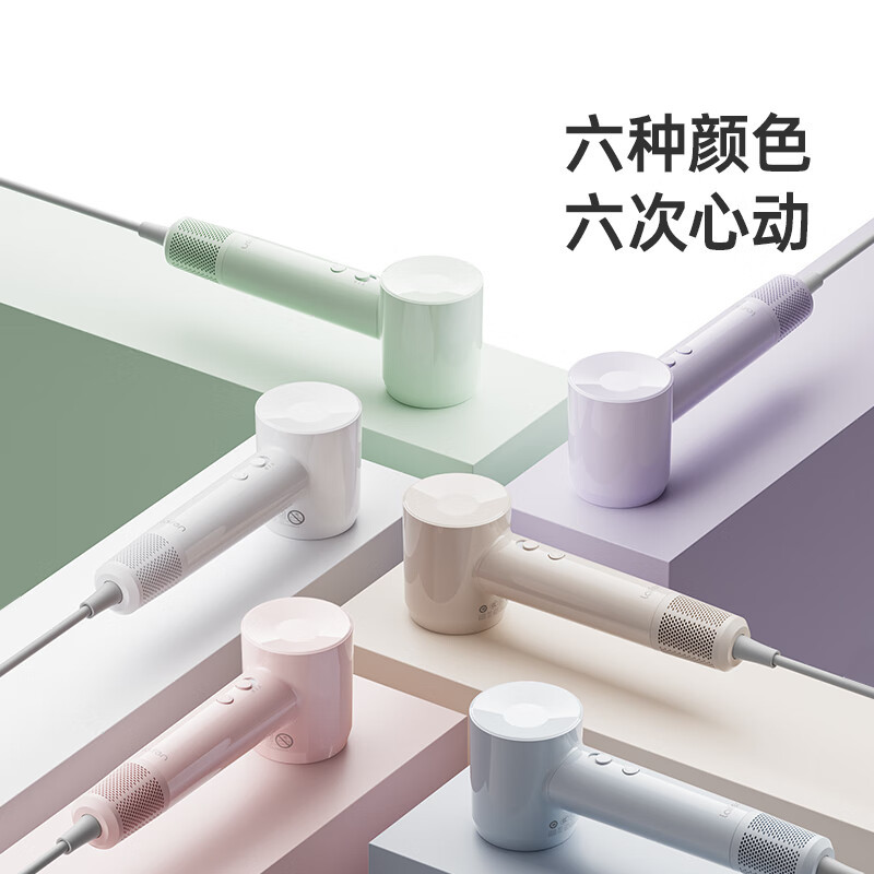 徕芬 新一代高速吹风机 LFHD SE-Lite紫色高清大图