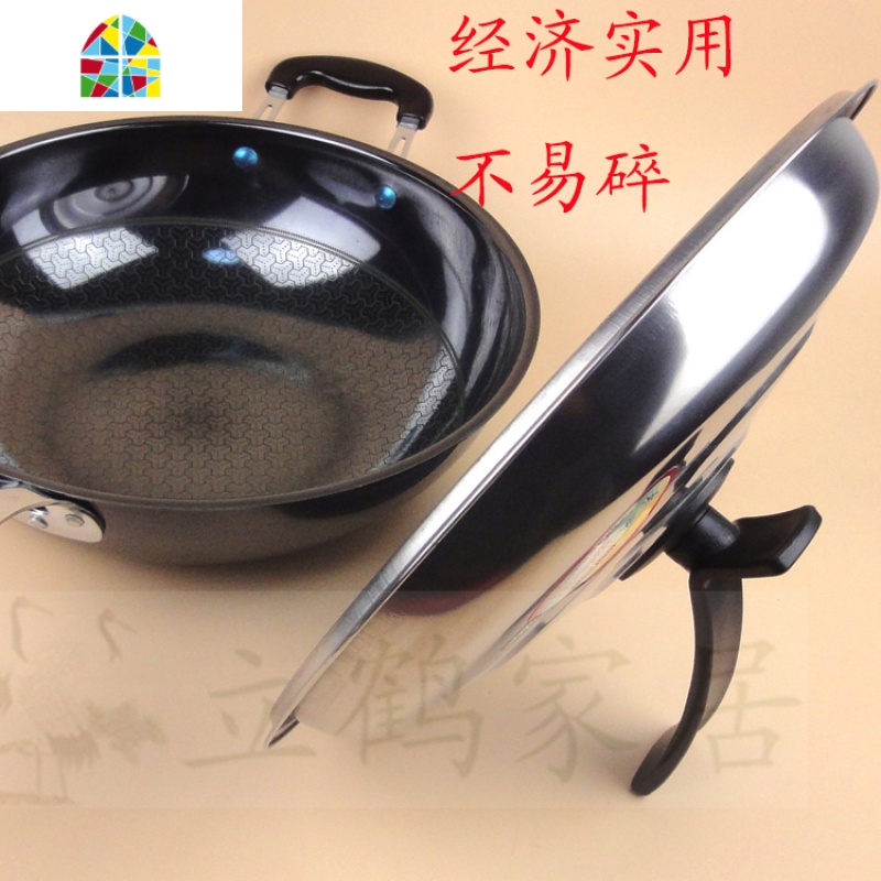 蒸锅 大铁锅盖不锈钢 加高锅盖 立式高拱鼎盖34 38 40 42 44 FENGHOU 直径58cm高清大图