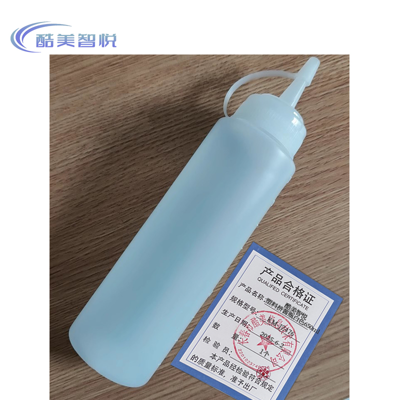 酷美智悦 塑料挤酱瓶白色650ml KM-JZ476 个高清大图