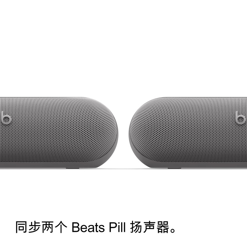 beats Pill 便携式无线蓝牙扬声器音响/音箱高清大图