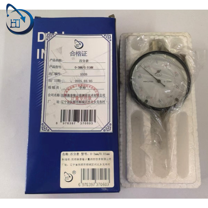 百分表 0-3mm/0.01mm 件高清大图
