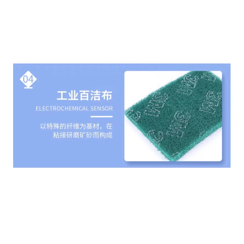 铁义 百洁布 加厚绿色8米装 8000*80mm 卷高清大图