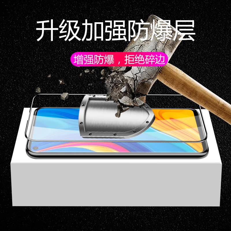 [买2送磨砂壳]轻万适用华为畅享10钢化膜全屏黑色高清透明防摔贴膜huawei手机保护膜全玻璃高清大图