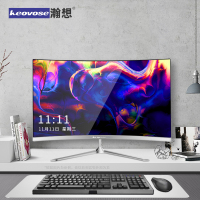 瀚想(heovose)全新24英寸一体机电脑i5-4210M 8G 256G固态英特尔酷睿i5/i7台式整机家用游戏全套