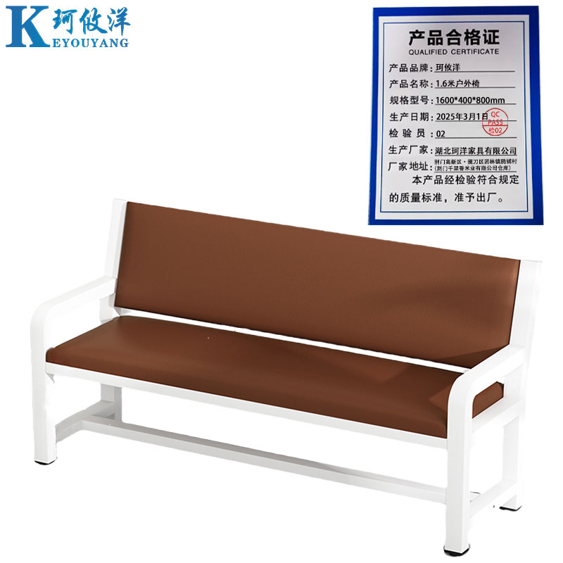 珂攸洋1.6米户外椅1600*400*800mm张高清大图