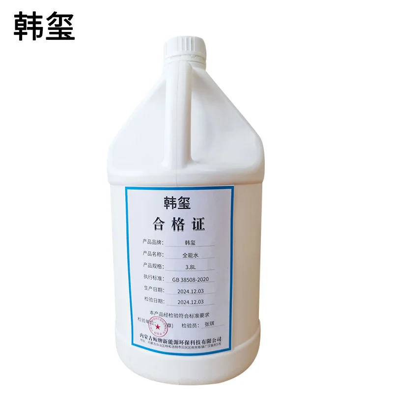 韩玺 全能水 多功能全能清洁剂 3.8L/桶高清大图
