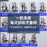 卓牌引体向上器家用室内单双杠举重床杠铃卧推架下拉器哑铃凳健身器材