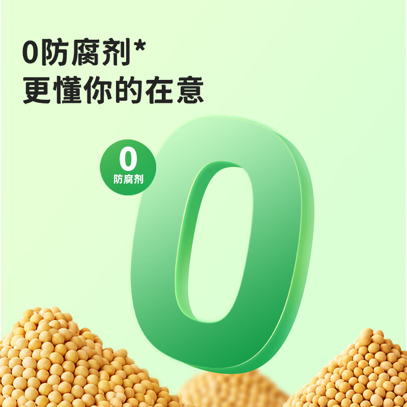 海天 蒸鱼豉油系列 蒸鱼豉油1.75L 大规格量贩装高清大图