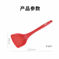 爱仕达ASD硅胶铲炒菜铲子不粘锅专用锅铲硅胶汤勺漏铲耐高温家用厨具RCJ1D1WG