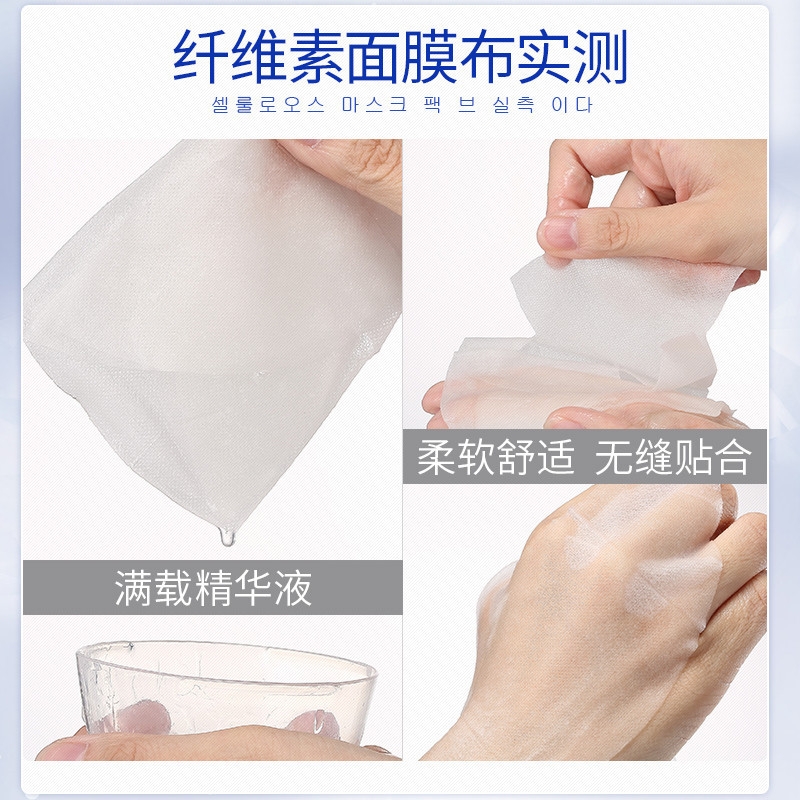 可莱丝(Clinie)美迪惠尔面膜保湿补水滋润营养紧肤淡皱竹炭嫩白面贴膜任何肤质25ML*10片 韩国进口