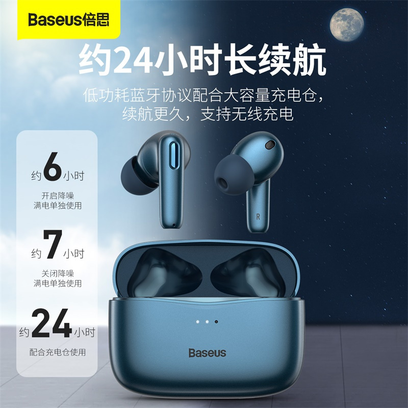 倍思 SIMU S2蓝牙耳机ANC主动降噪真无线双耳通话无延迟适用于苹果vivo华为oppo超长待机续航新款男女游戏运动