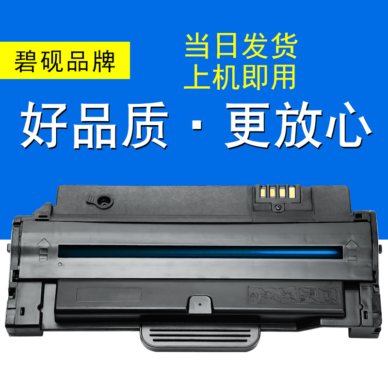 碧砚适合 方正文杰 AM2022 方正2022 AM2122 A1024 硒鼓墨粉盒带芯片