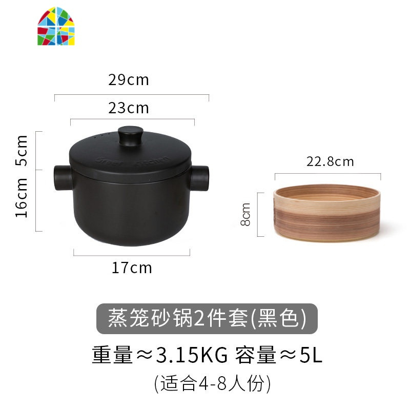 砂锅炖锅煲汤锅砂锅明火石锅可高温家用陶瓷双层蒸锅 FENGHOU 5L蒸笼砂锅2件套(黑)