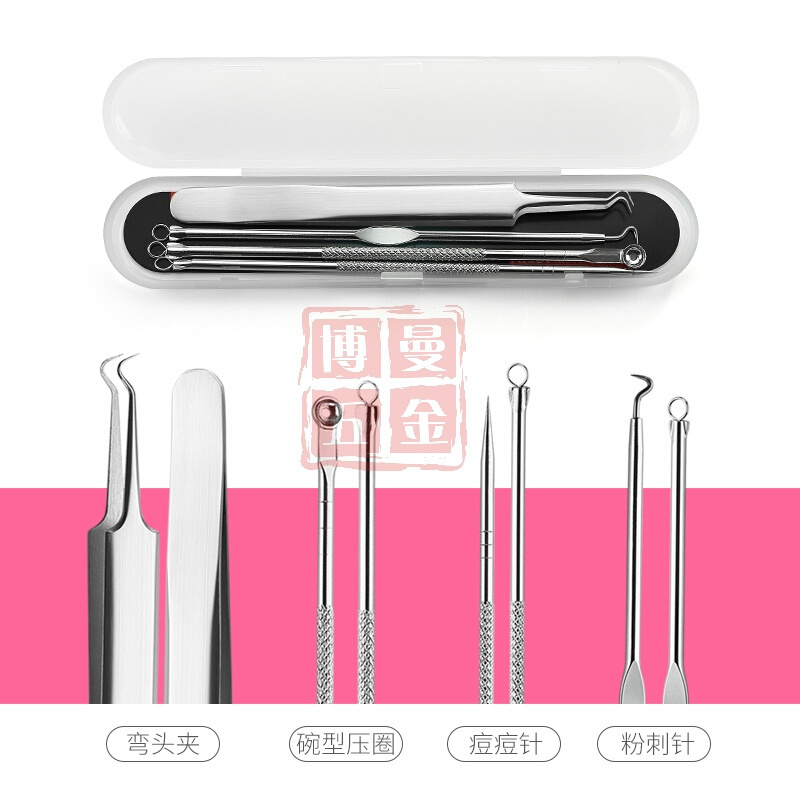惠维拔粉刺夹细胞夹粉刺针镊子祛痘挤痘痘去脂