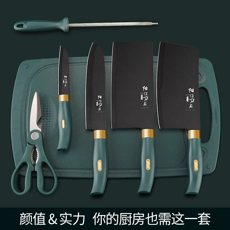 厨房刀具套装家用菜板菜刀二合一宝宝辅食砧板厨具用品组合切菜刀7163高清大图