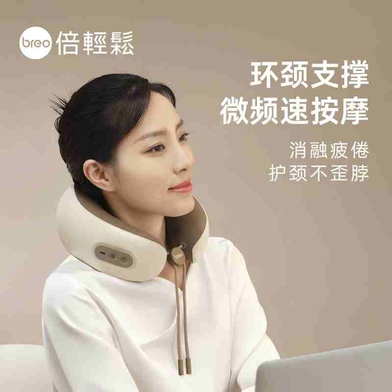 倍轻松颈部按摩器 C1-A高清大图