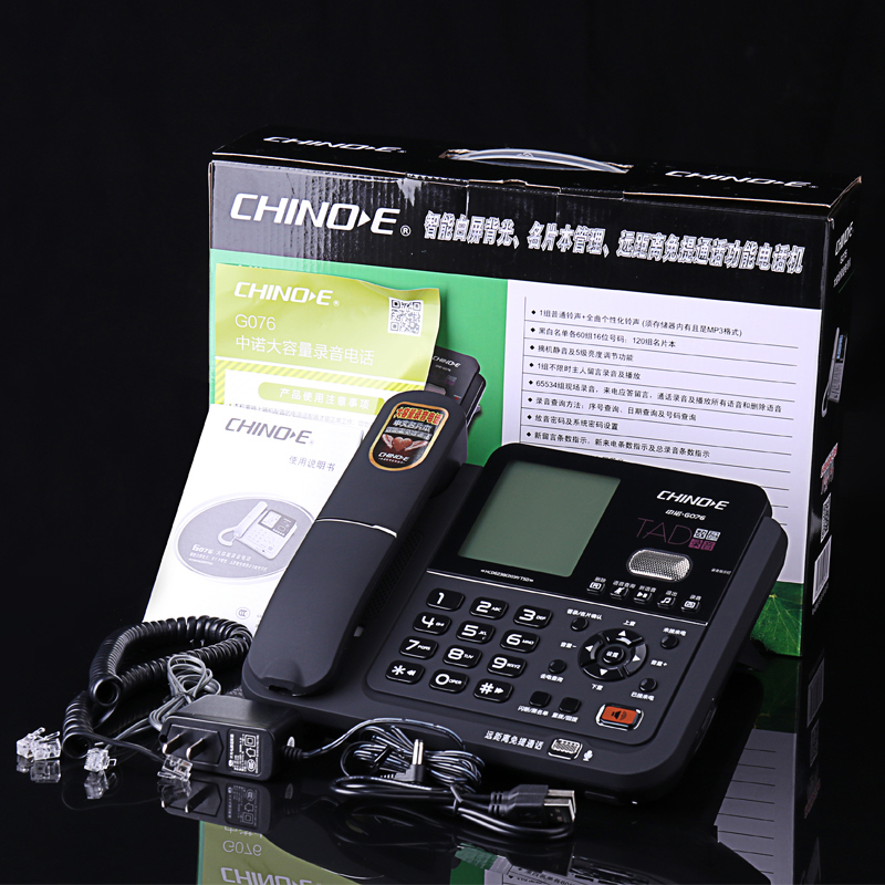 中诺(CHINO-E) G076录音电话机固定座机电话自动手动录音电话机内置16G卡连接电脑管理 雅士黑